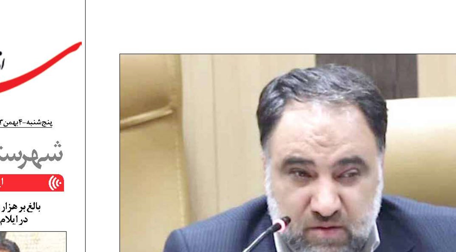 لزوم مدیریت بهینه منابع و همکاری دستگاه های مرتبط