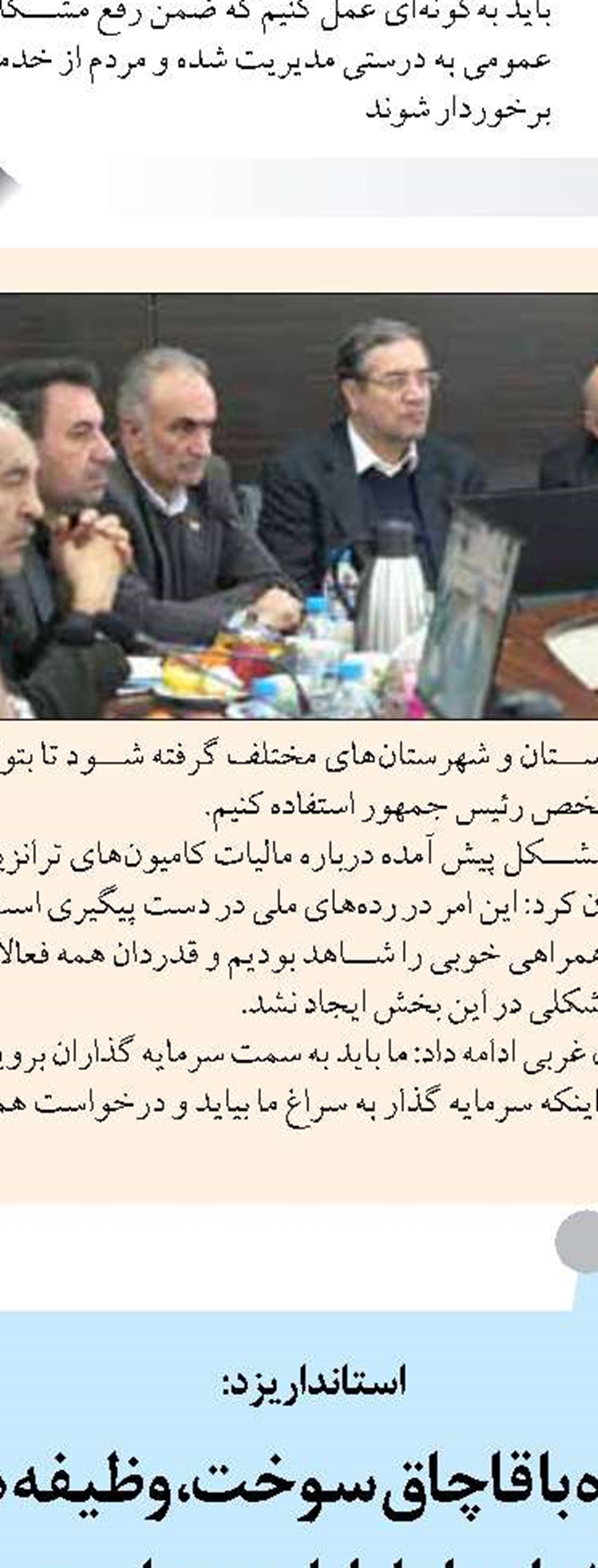 ساخت سه هزار کلاس درس برای چابهار و دشتیاری ضروری است