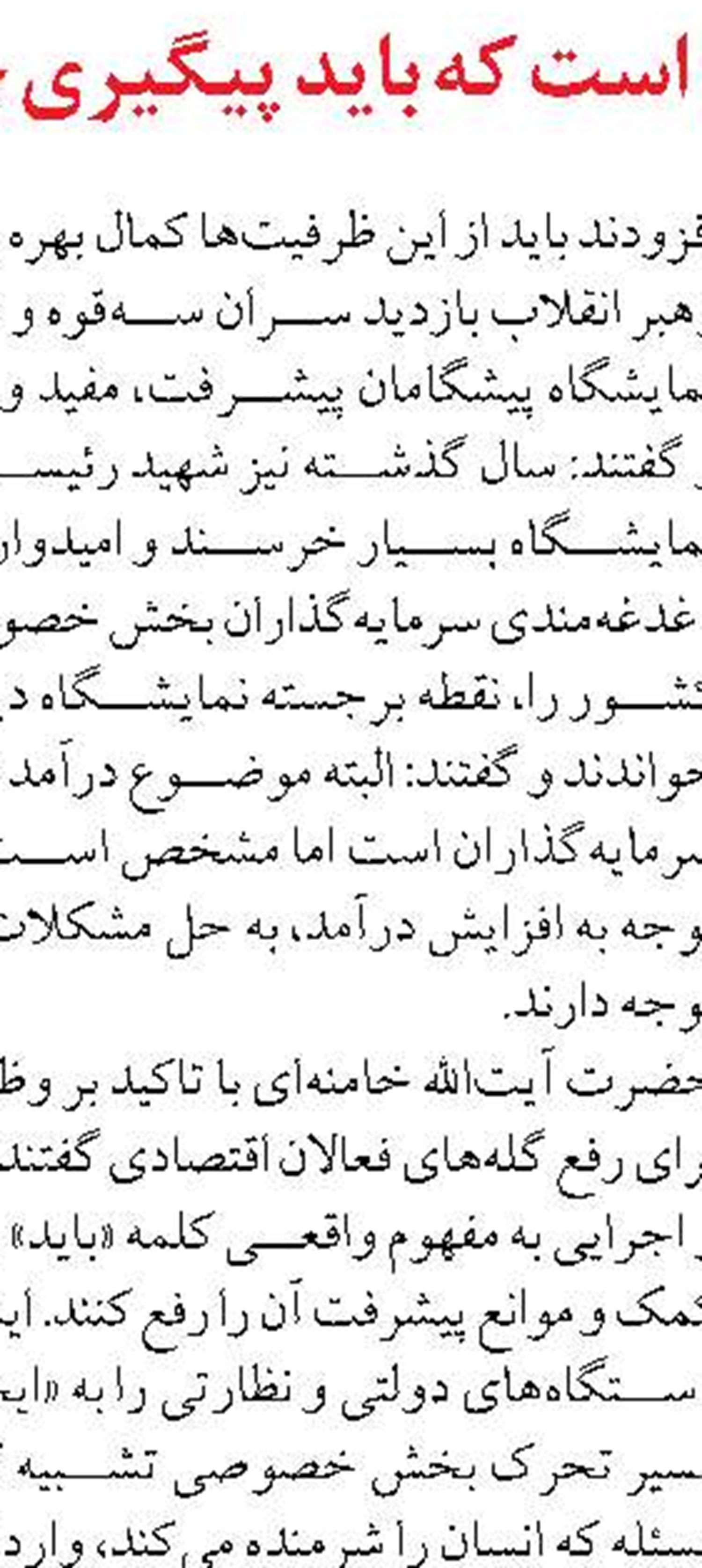مدیرکل دفتر ترانزیت سازمان راهداری: افزایش میزان ترانزیت جاده‌ای در ۱۰ ماهه سال جاری از مجموع ترانزیت سال گذشته 