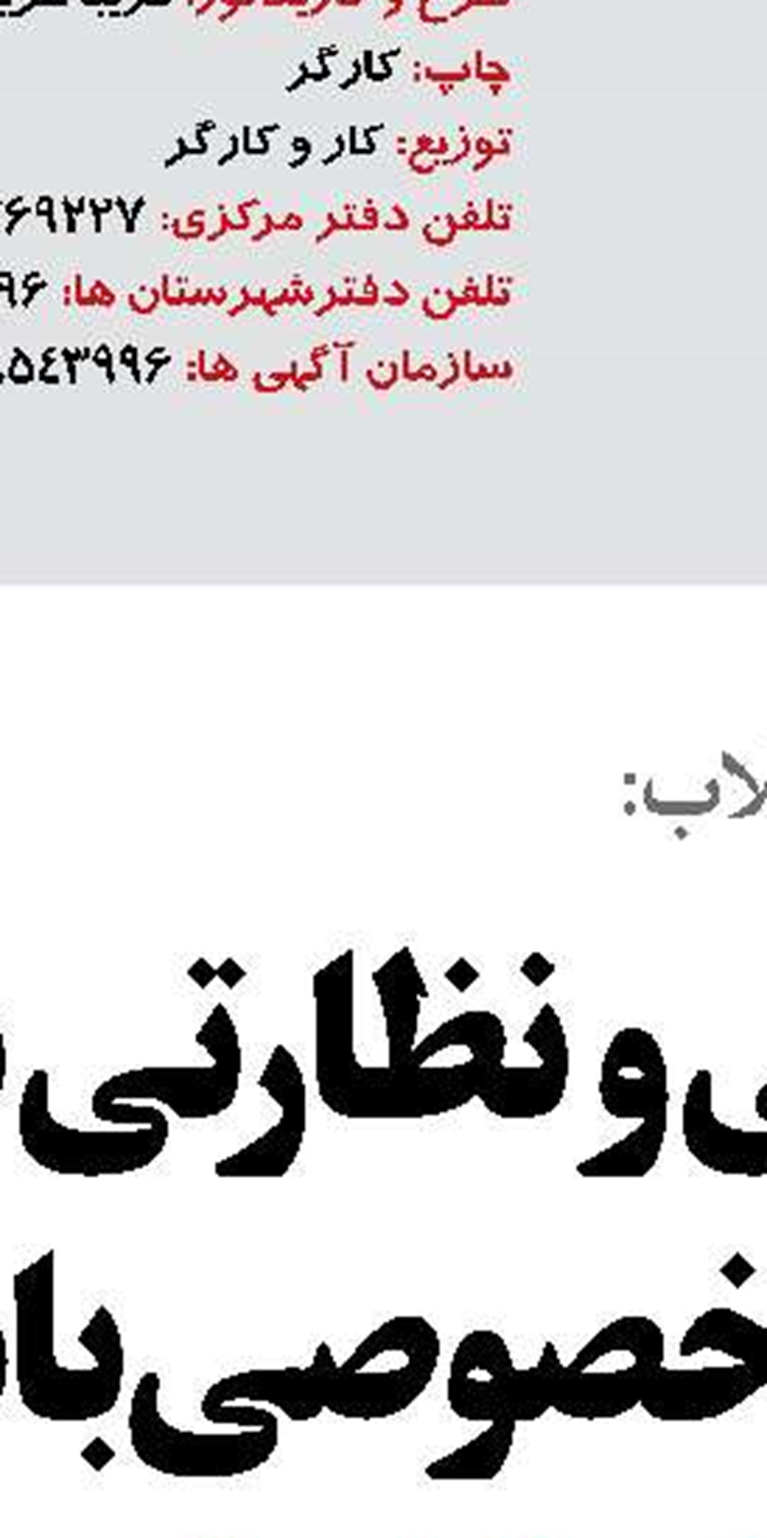 بهره برداری شهرک صنعتی جزیره بوموسی تا پایان بهمن امسال