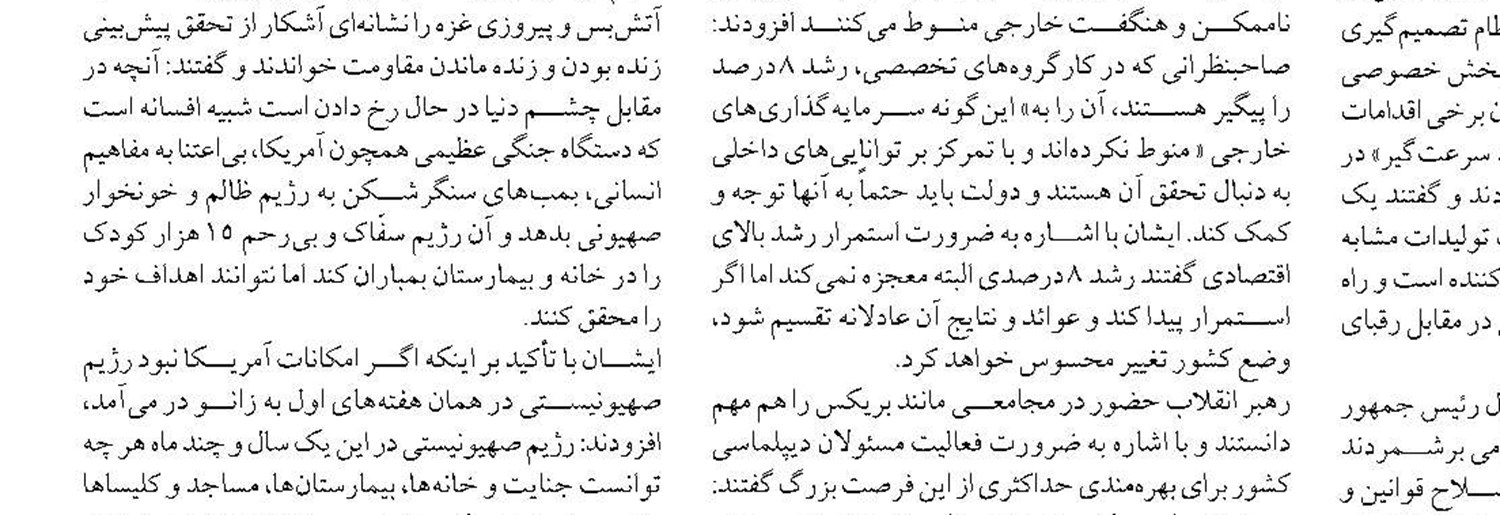 افزایش ترانزیت ریلی با  نوآوری و فناوری‌های جدید امکان پذیر است