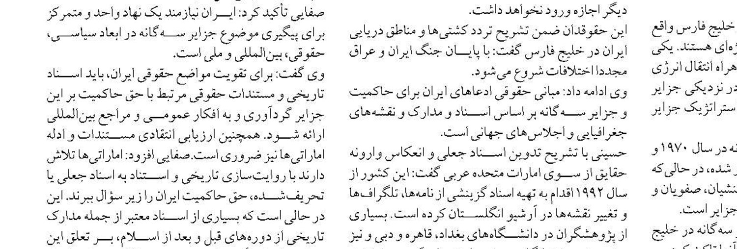 یک باتری که از آب شور دریا برای تولید انرژی استفاده می‌کند