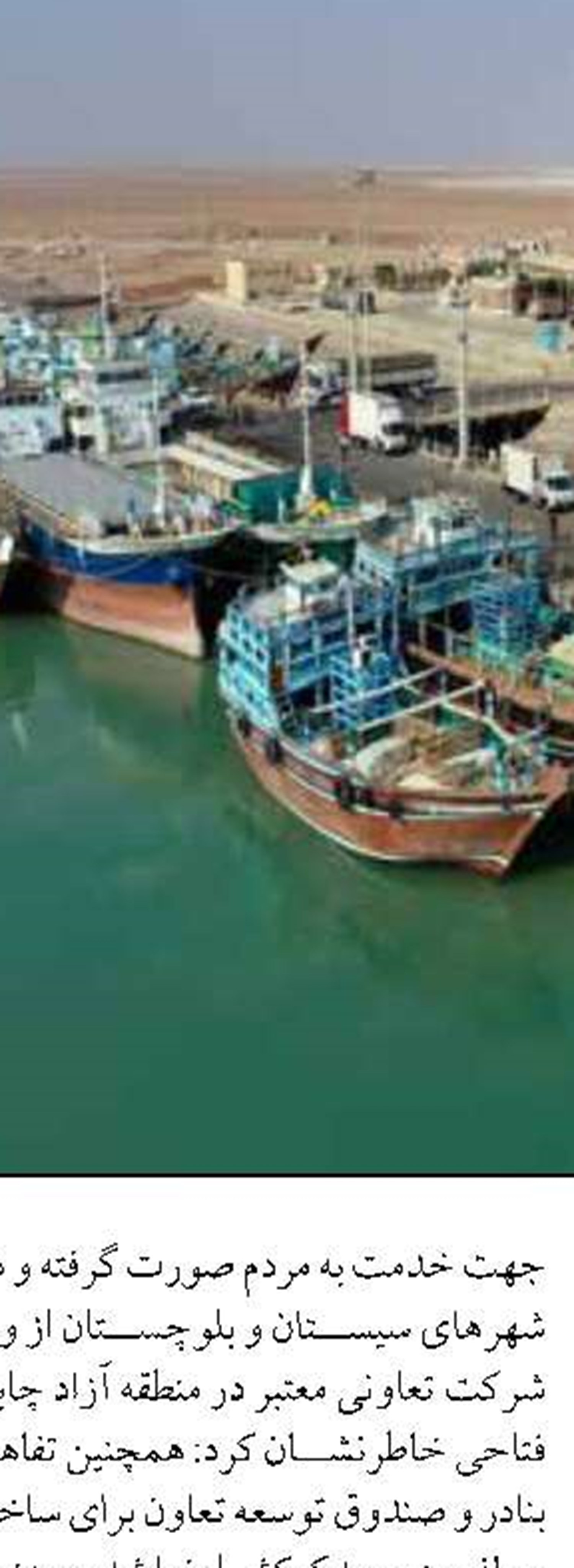 بانک سینا در مسیر پایدارسازی 
