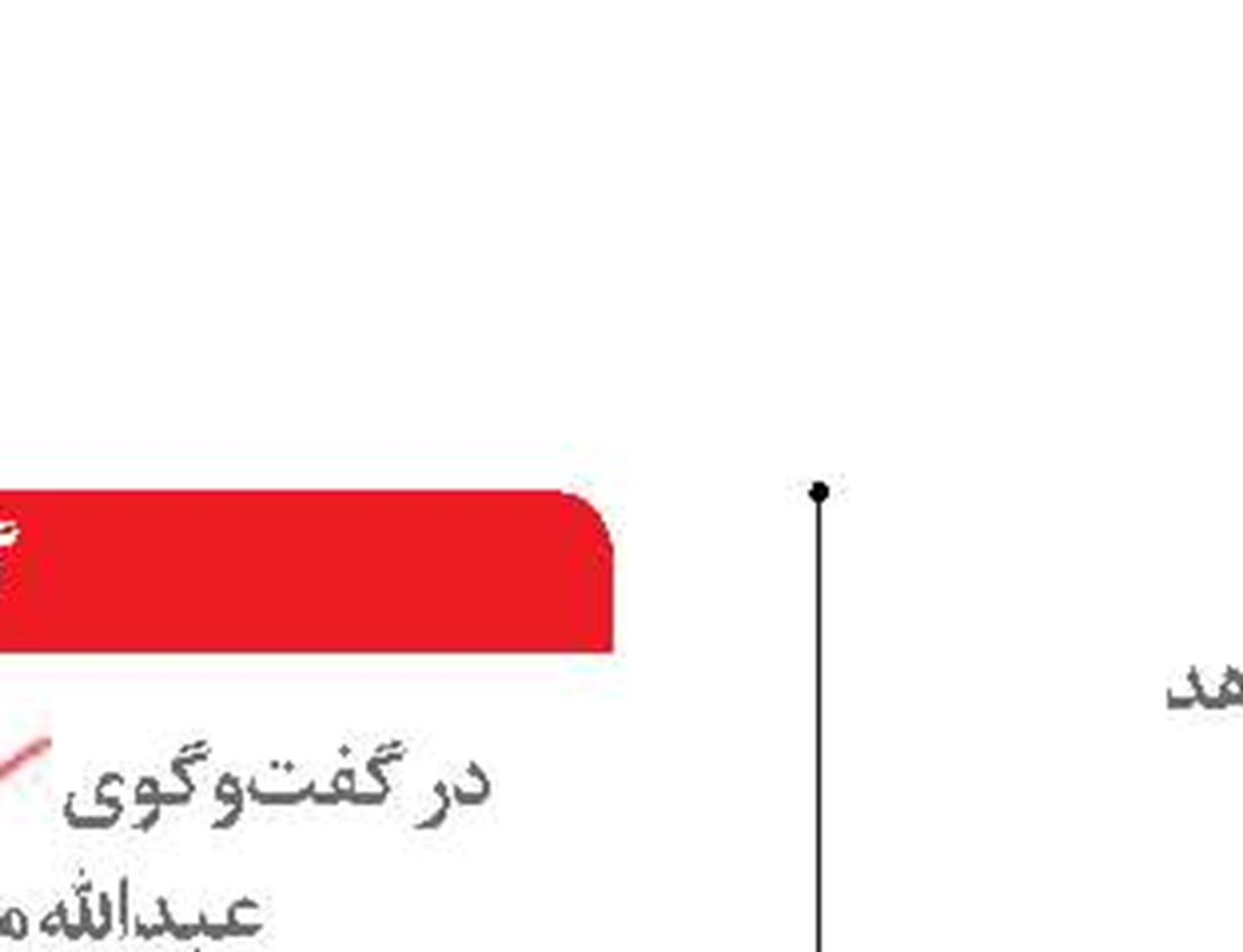  «بورس» چشم ‌انتظار ادامه حمایت دولت