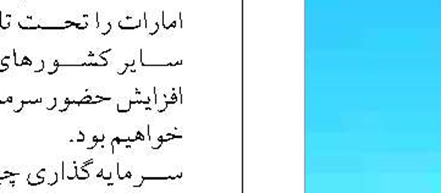 غفلت از دریا ضرر‌های زیادی  به کشور وارد کرده است