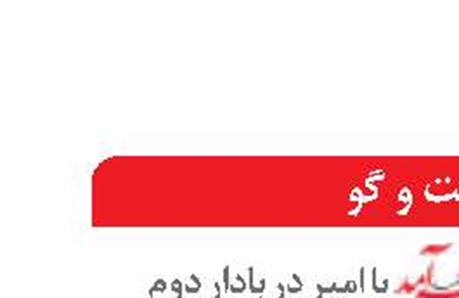 جایگاه  نمایش قدرت  در برقراری امنیت دریایی