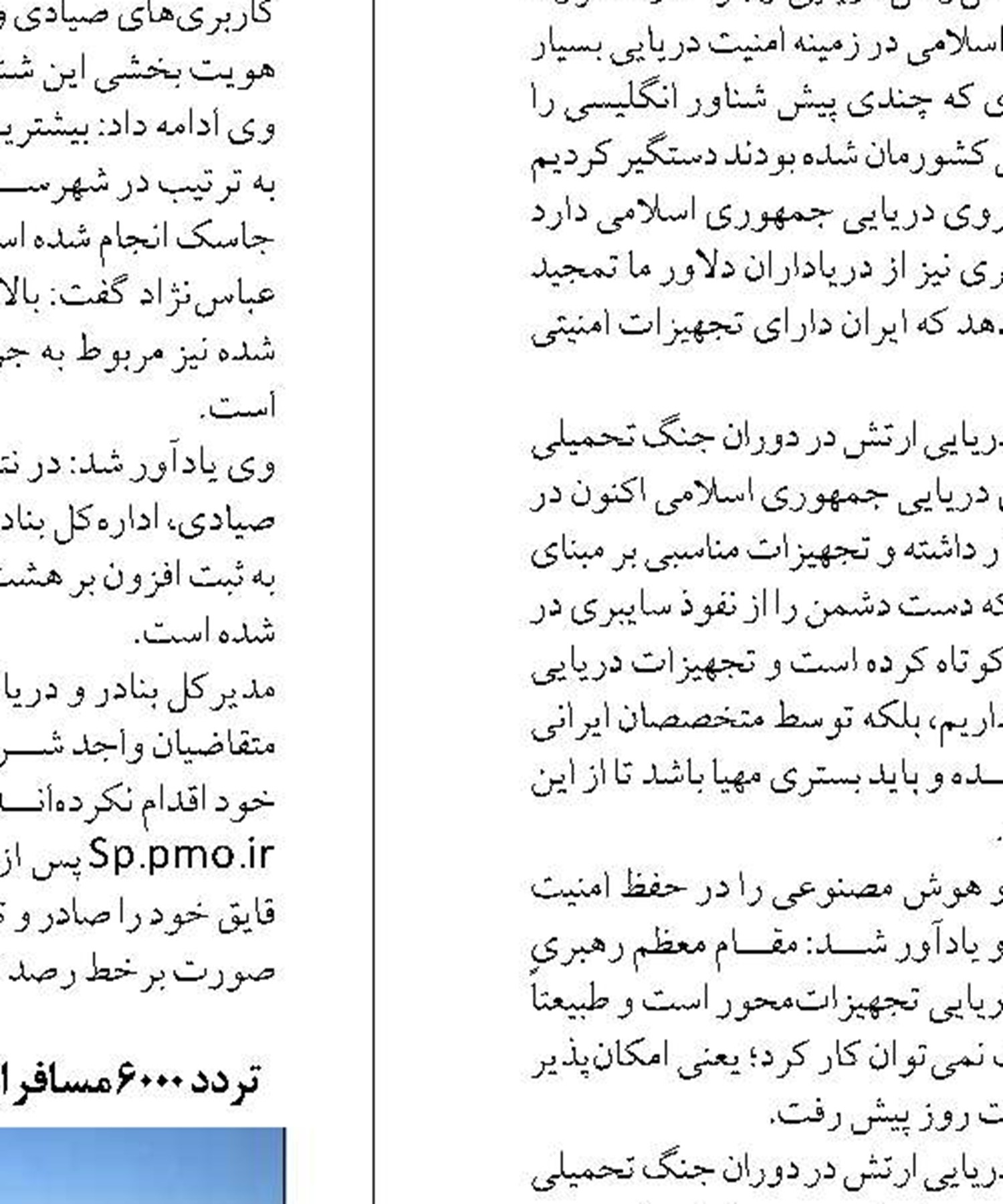  زیرساخت و برنامه های پژوهش‌سرای جوان قشم  توسعه می یابد