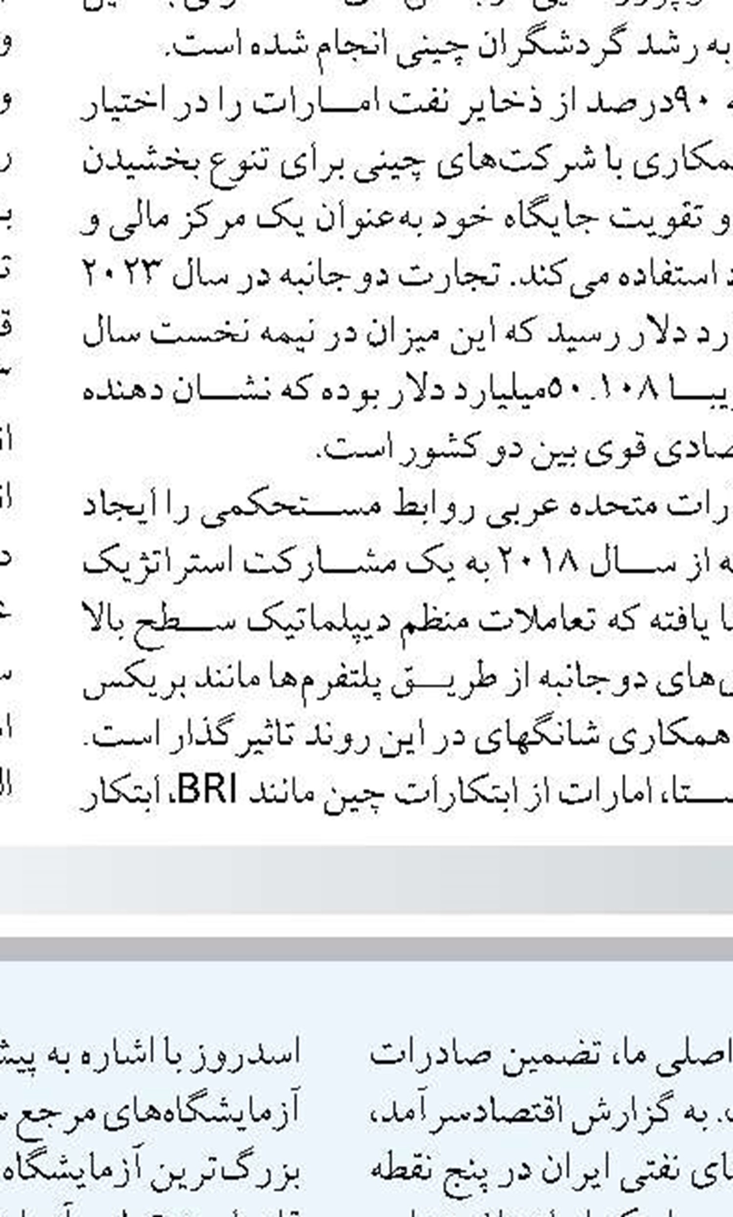 برنامه انتقال جمعیت به سواحل  برای رفع تنش آبی
