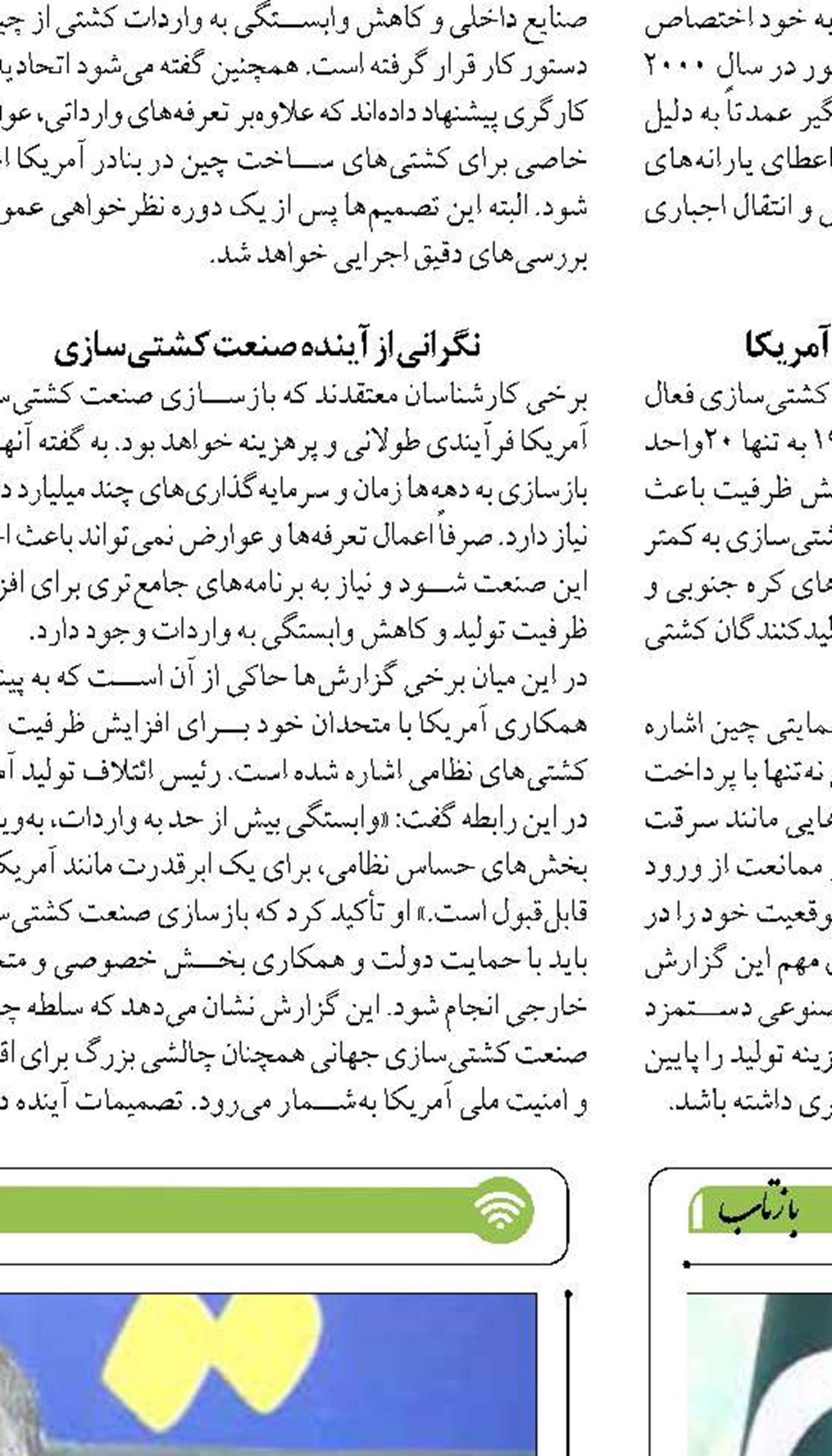 مشتاقانه به دنبال افزایش همکاری‌ها  با ایران هستیم