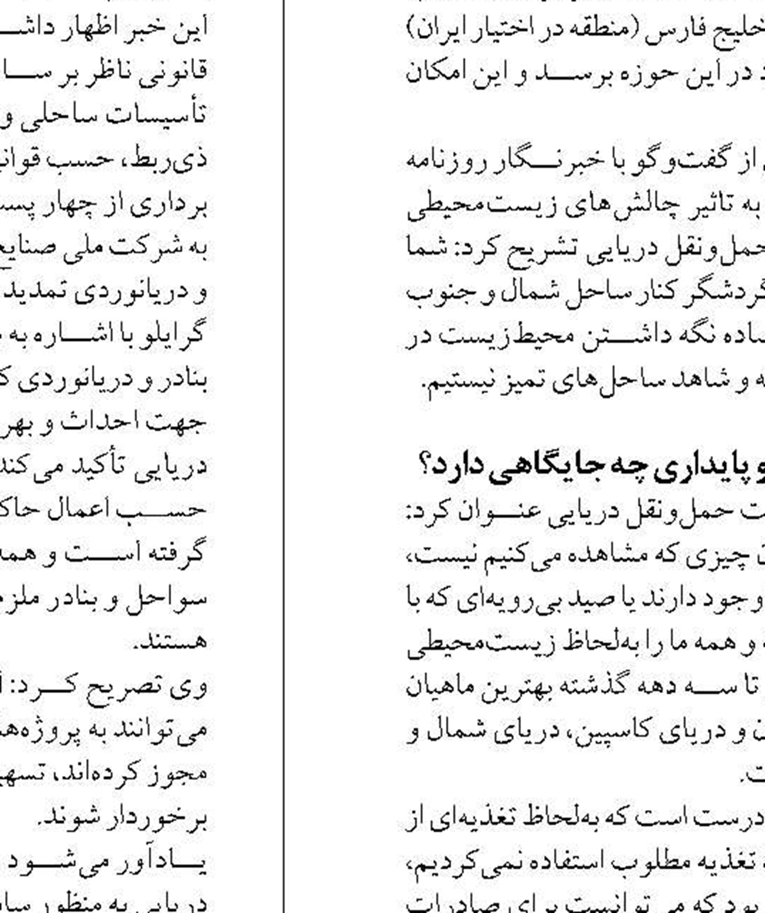 قشم کانون ارتباطات میان فرهنگی تمدن ایران-اسلامی در جنوب کشور است