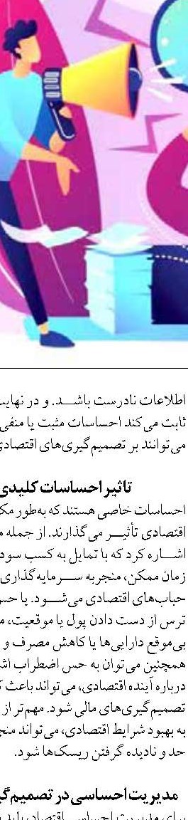 اگزیم بانک ایران ظرفیت تبدیل  به بانک هوشمند را دارد