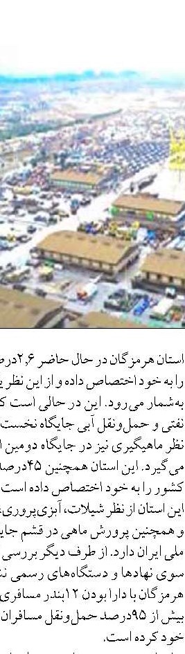 افزایش بهره‌وری در تولیدات شیلاتی  در گرو انجام مطالعات علمی
