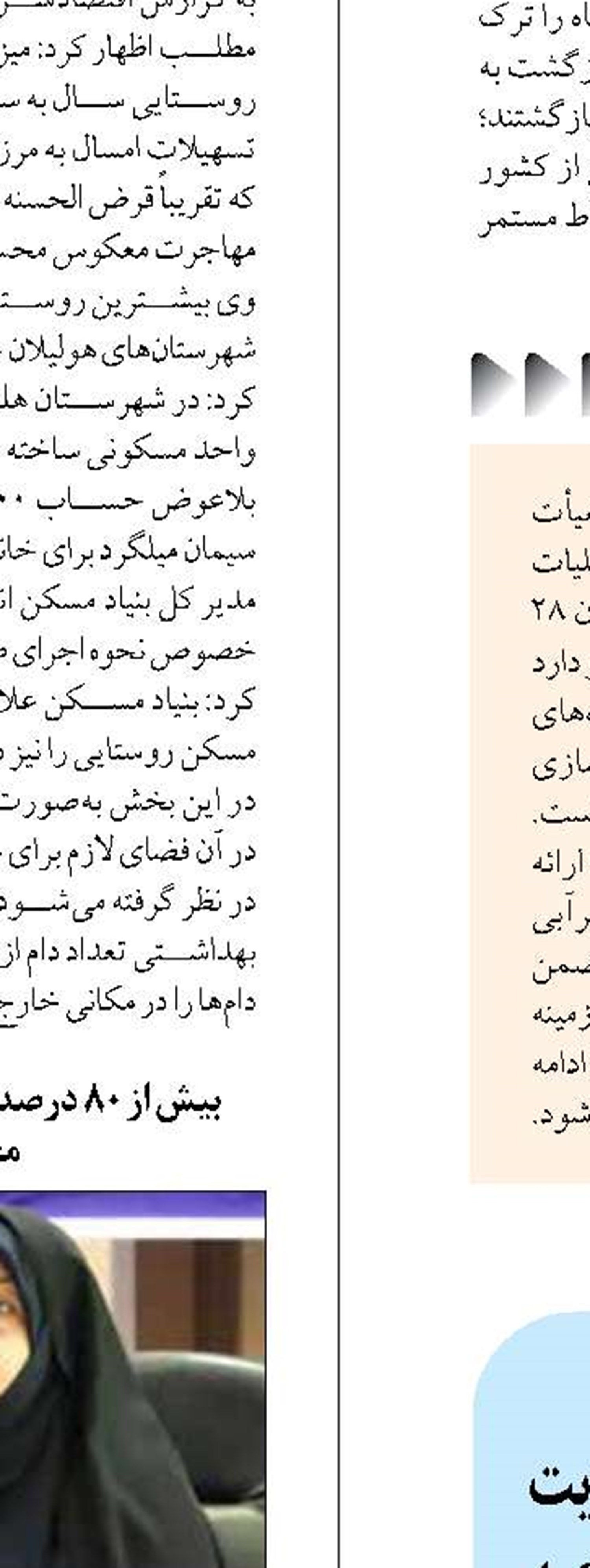 بازدید از واحدهای صنعتی با هدف حمایت از سرمایه‌گذاران و کاهش دغدغه صنعتگران