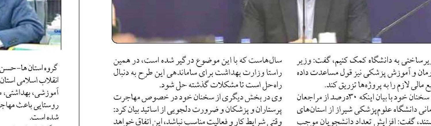 ثبت رکورد تاریخی در نوسازی شناورهای پایانه‌های نفتی ایران