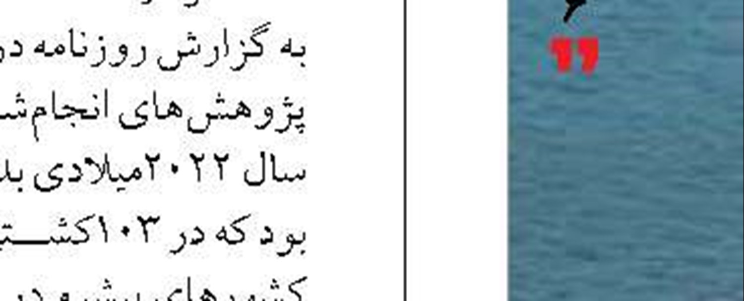  تخلیه و بارگیری  بیش از ۲.۵ میلیون تن کالا  در بنادر شهید باهنر
