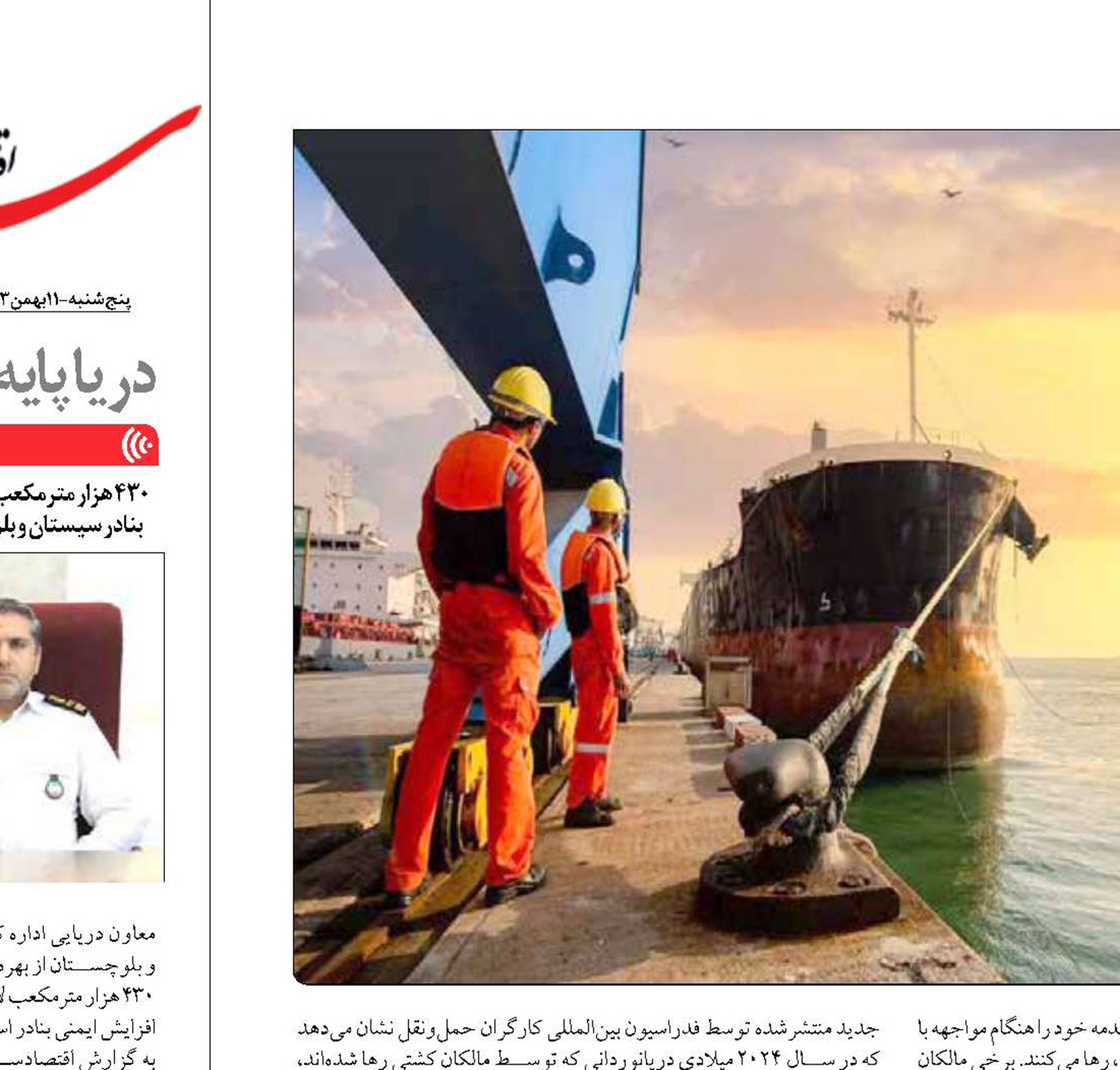 افزایـش   رهاشدگان در دریا