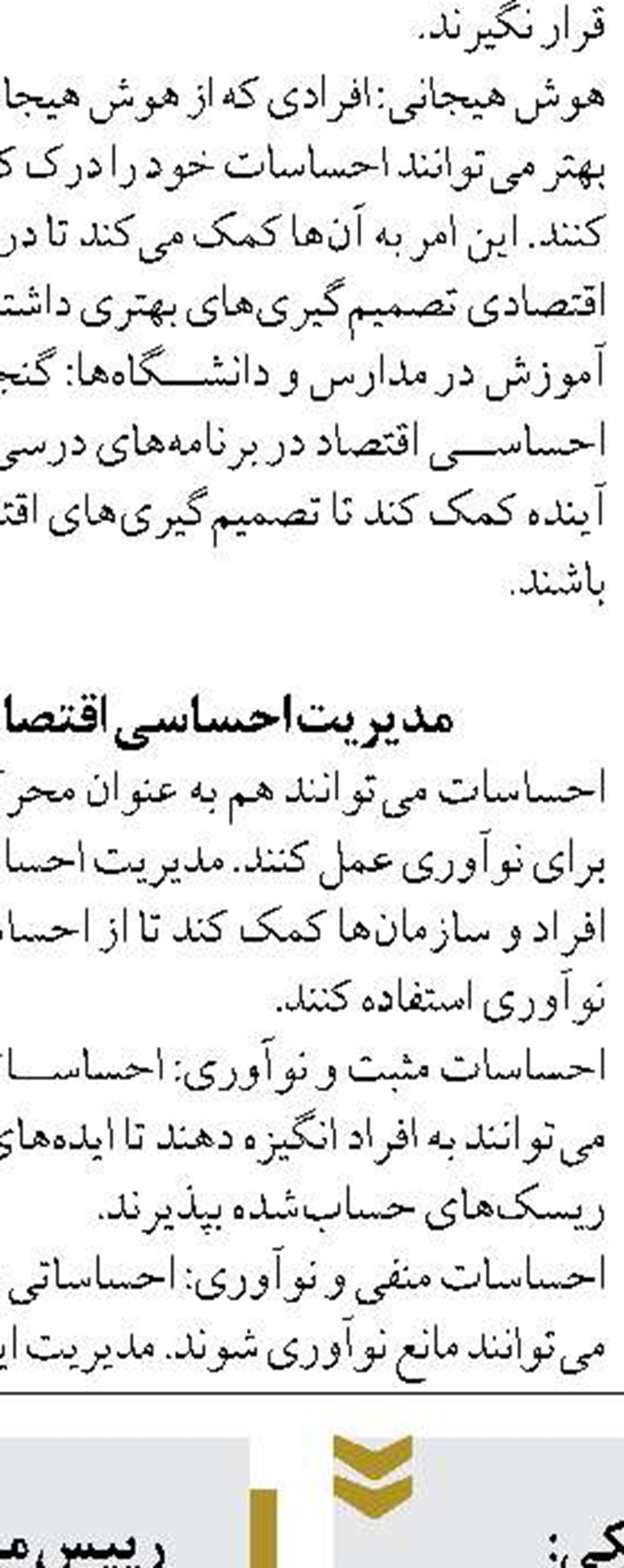 بانک تجارت همچنان حامی جوانان ایران با اعطای بیش از 76 هزار فقره وام ازدواج