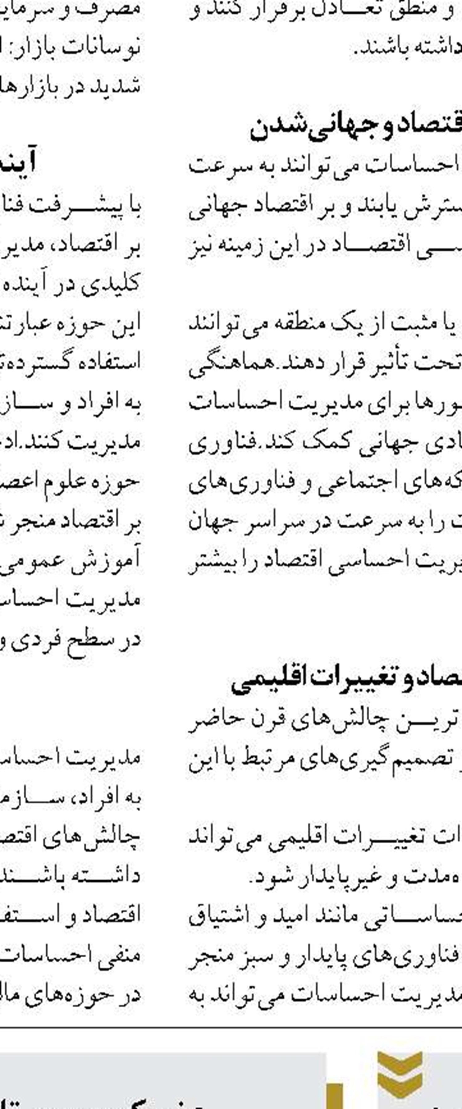 شناسایی ۶۸۱ مودی مشکوک به پول‌شویی در ده‌ماهه سال جاری