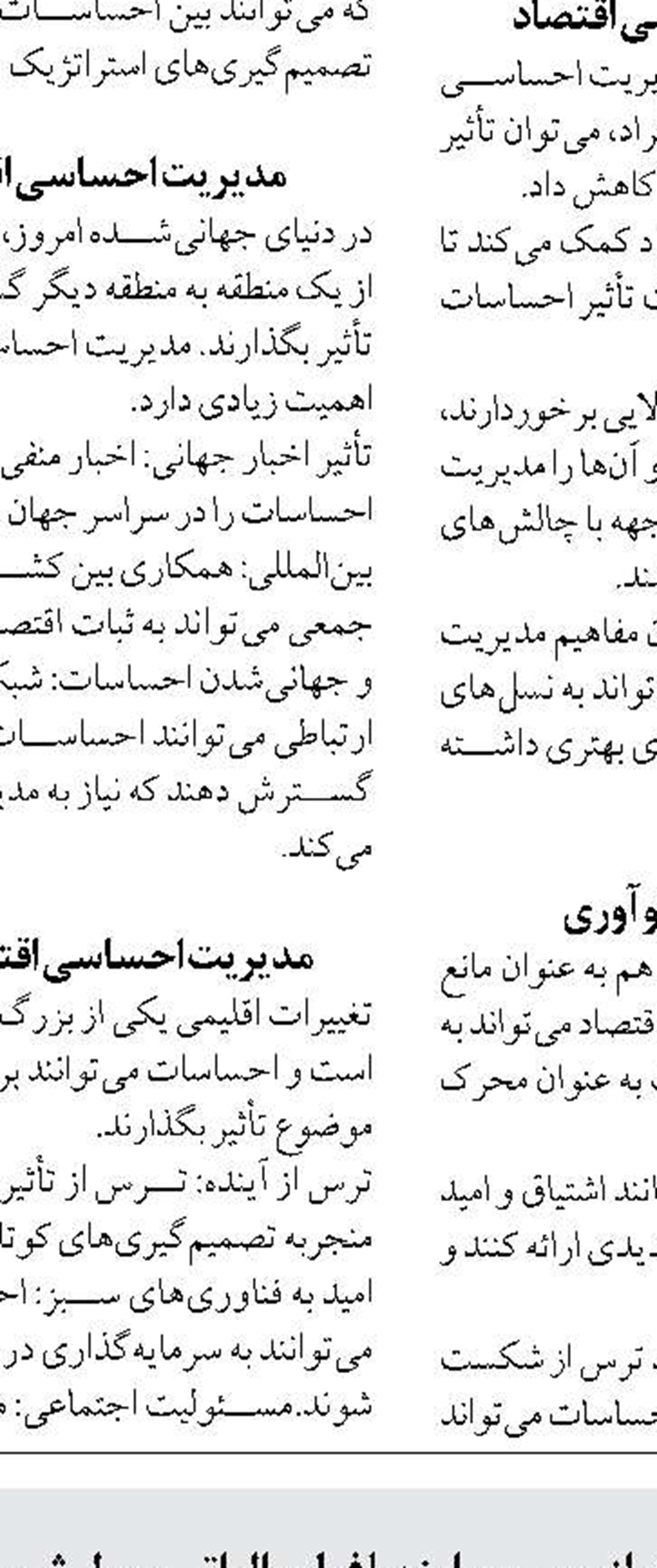 نظارت بانک مرکزی بر رمز ارز‌ها مطابق استاندارد‌های بین‌المللی است