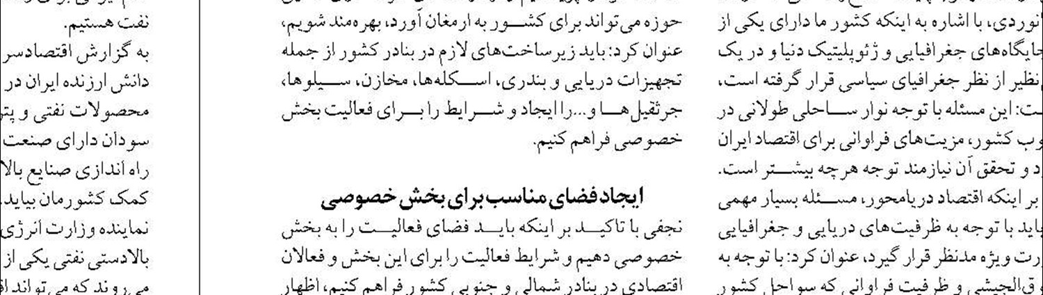 ظرفیت احداث 5000 مگاوات در سال تولید برق تجدیدپذیر را داریم