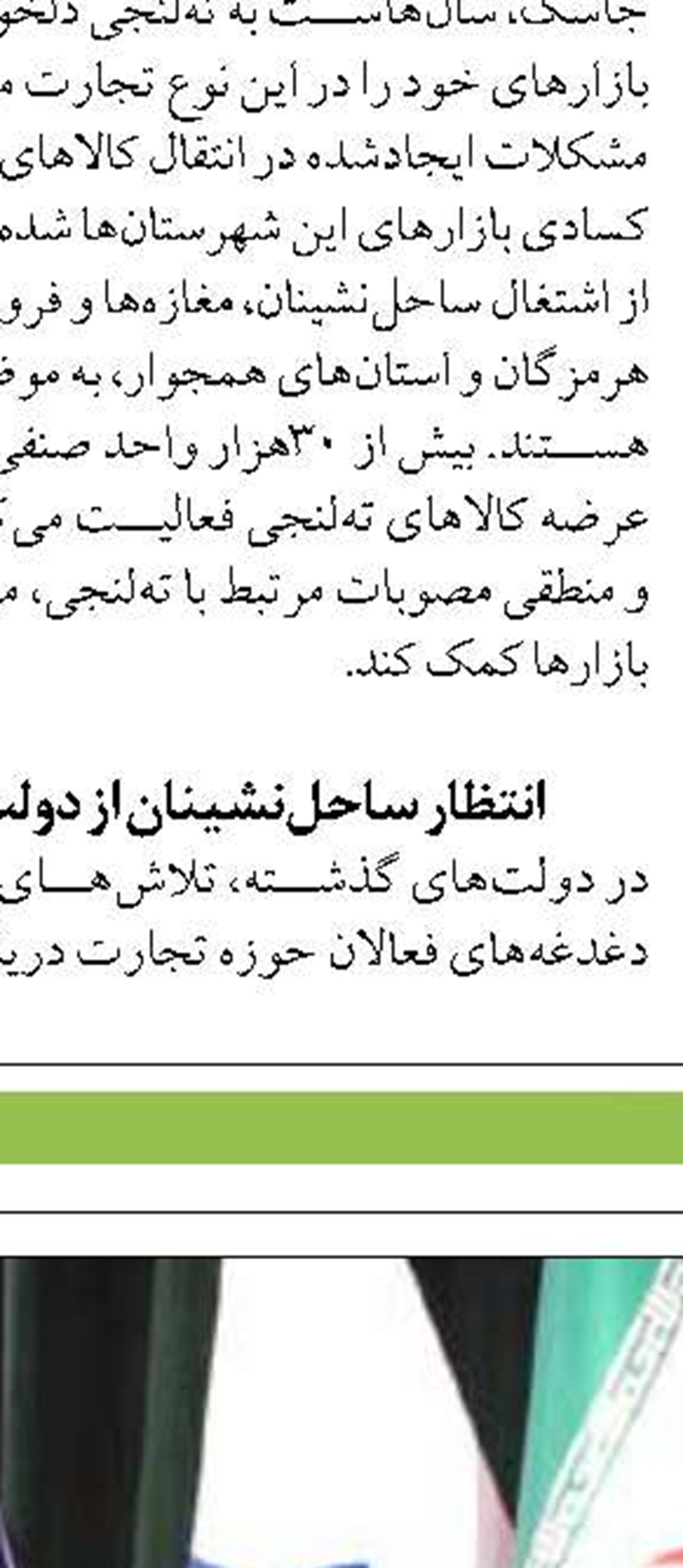افزایش ۱۰ برابری تولید قزل‌آلا در گلستان