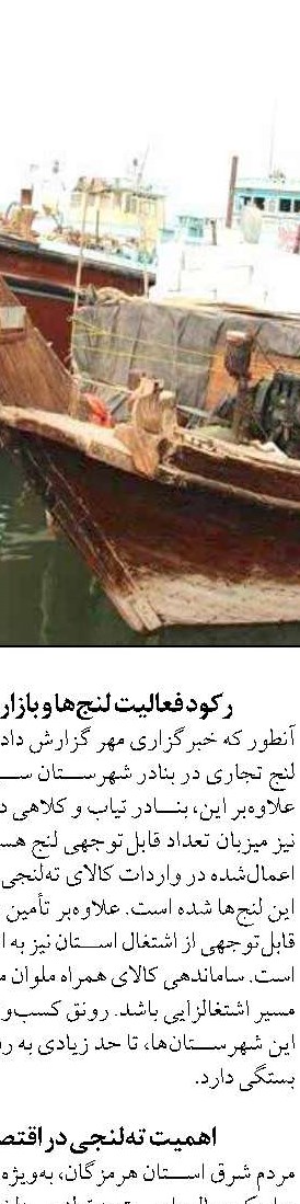 وزير جهاد كشاورزي:  از تحقيق و تفحص استقبال مي‌كنيم