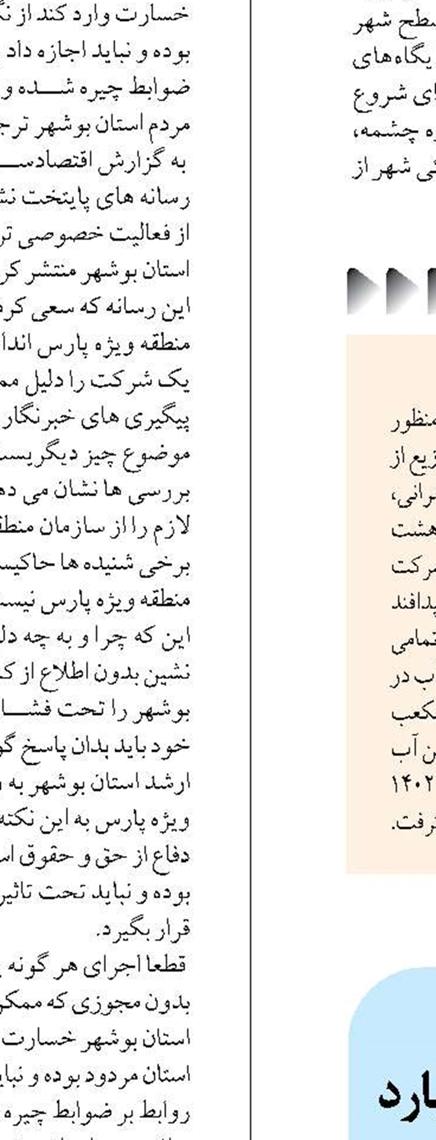 ۶۰۰ طرح با اعتبار ۶۲۰ هزار میلیارد ریال در یزد آماده بهره‌برداری است