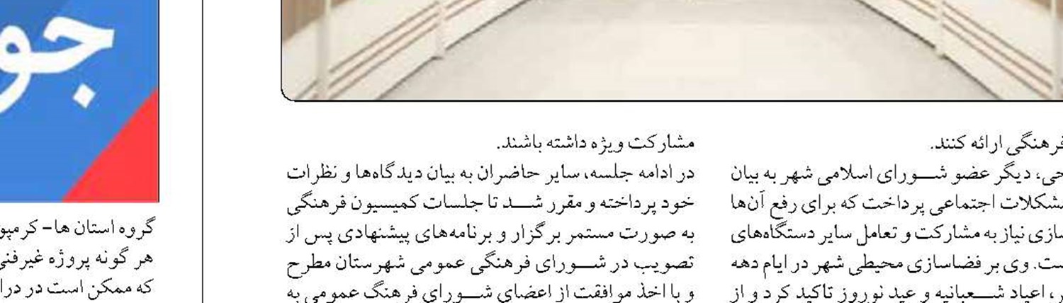 بیش از ۶ میلیون متر مکعب آب شرب توسط سازمان منطقه آزاد قشم خریداری شد