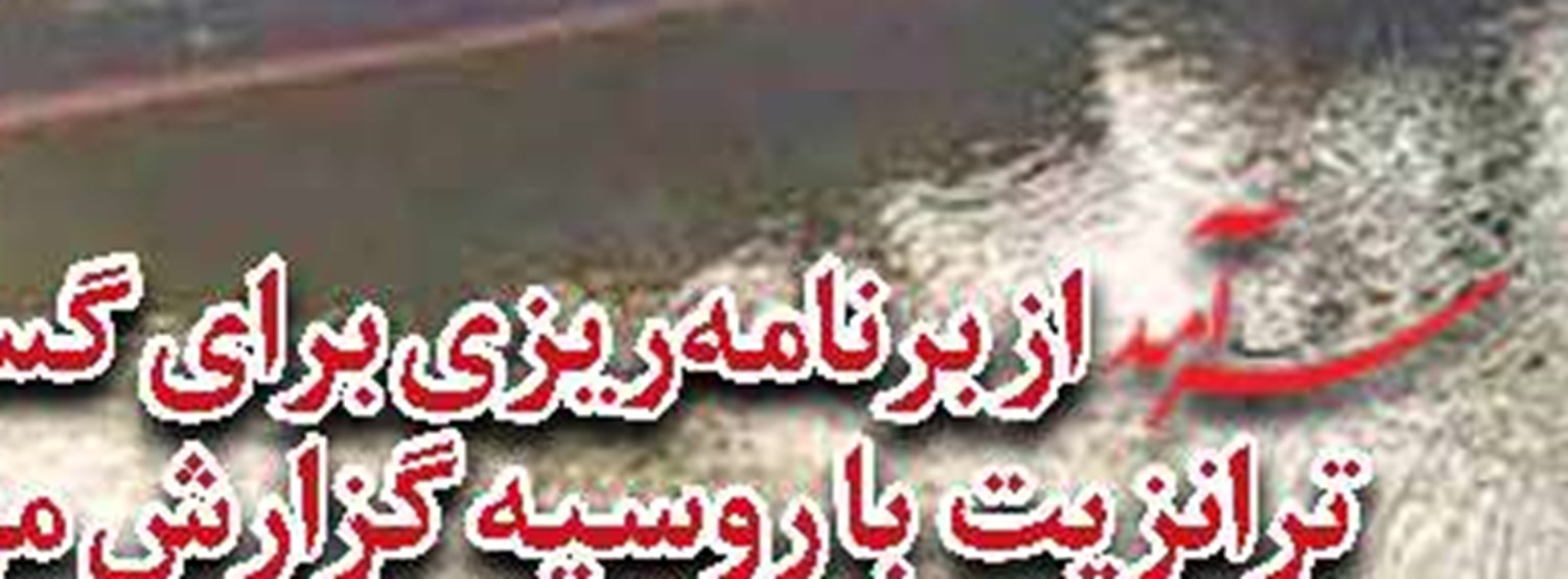 ورود پلیسی  به اپلیکیشن‌های طلا