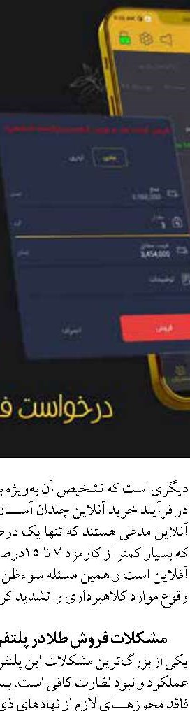 بانک صادرات ایران شرایط بهتری را در سال آینده تجربه خواهد کرد