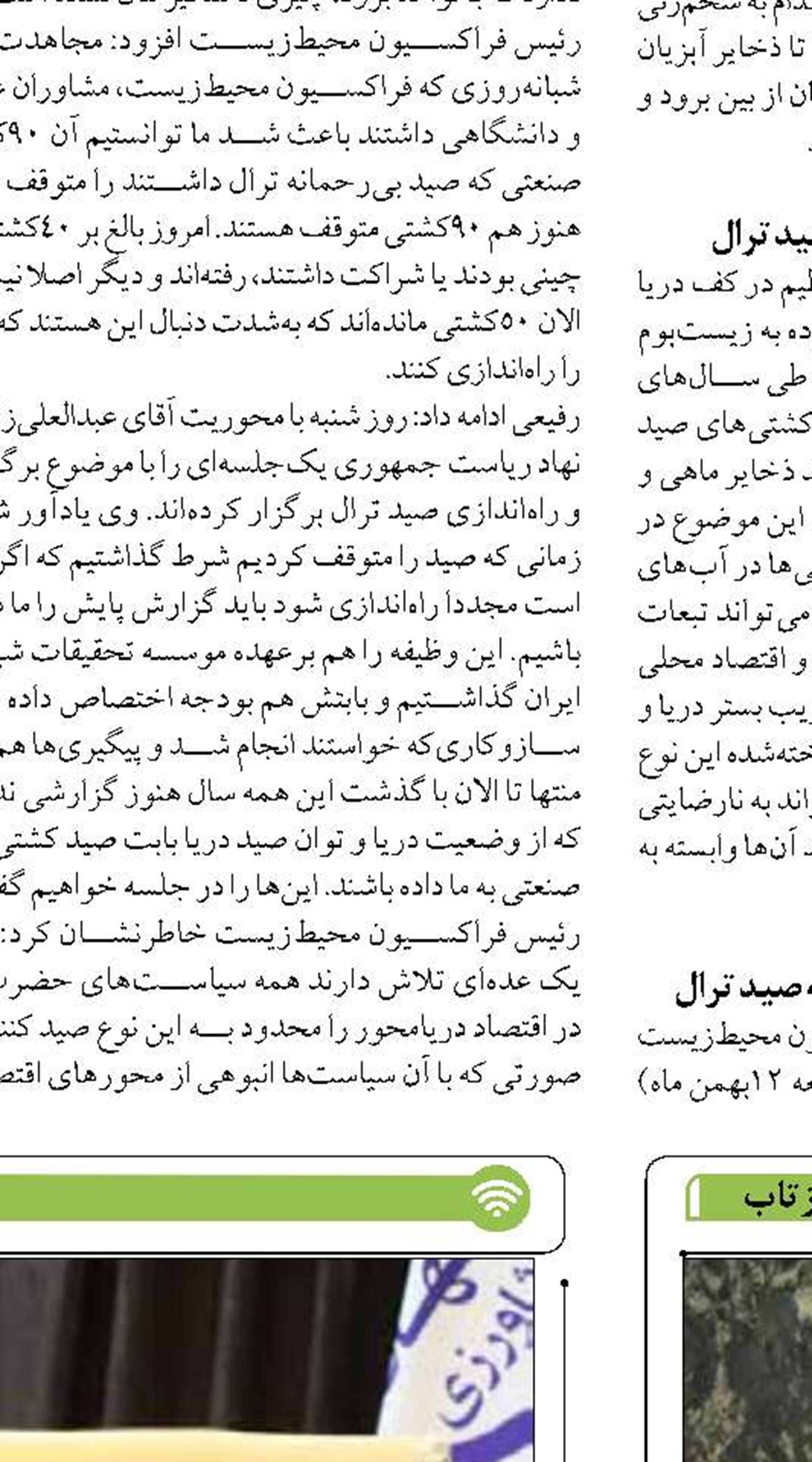 بخش قابل‌توجهی از رشد ۸ درصد از طریق اقتصاد دریامحور محقق می‌شود