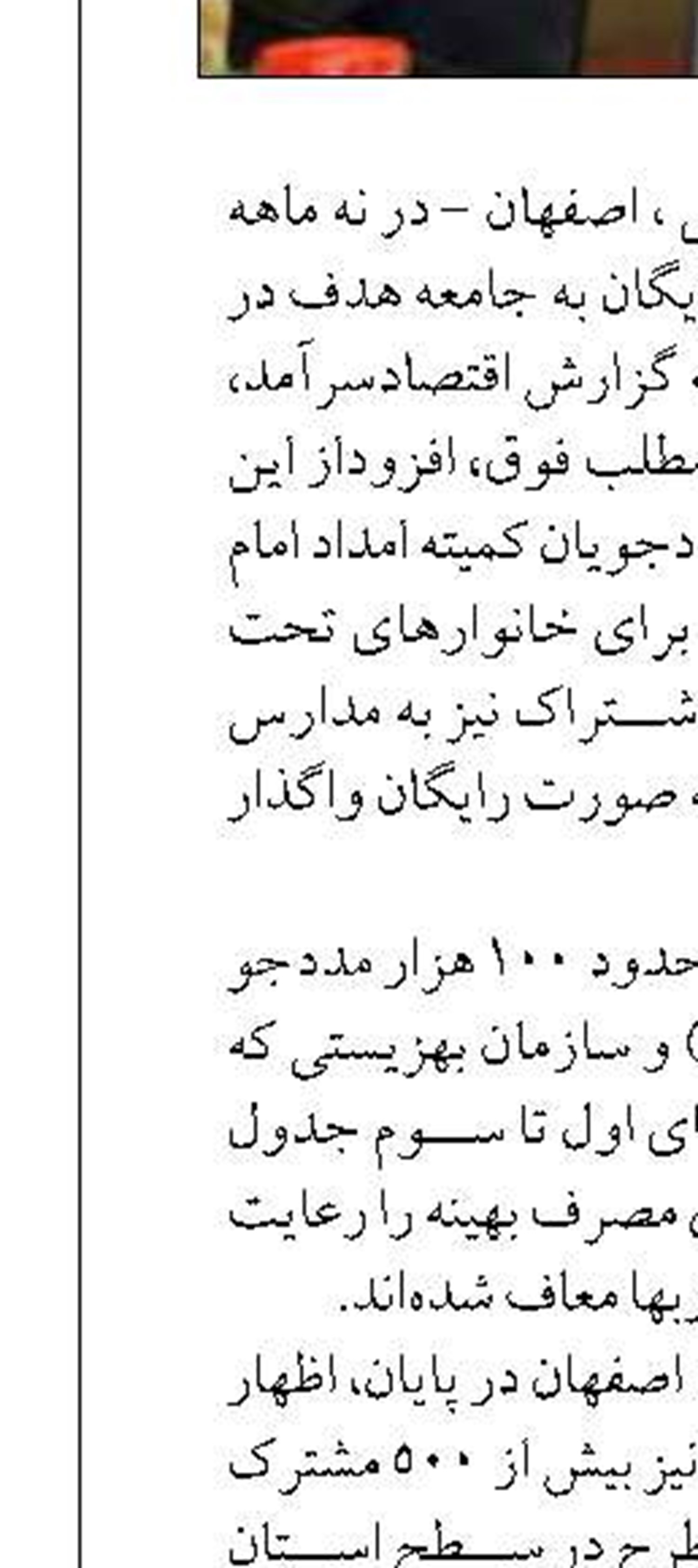 مهم‌ترین پروژه کلان مشهد؛بهره‌برداری  از خط سه قطارشهری