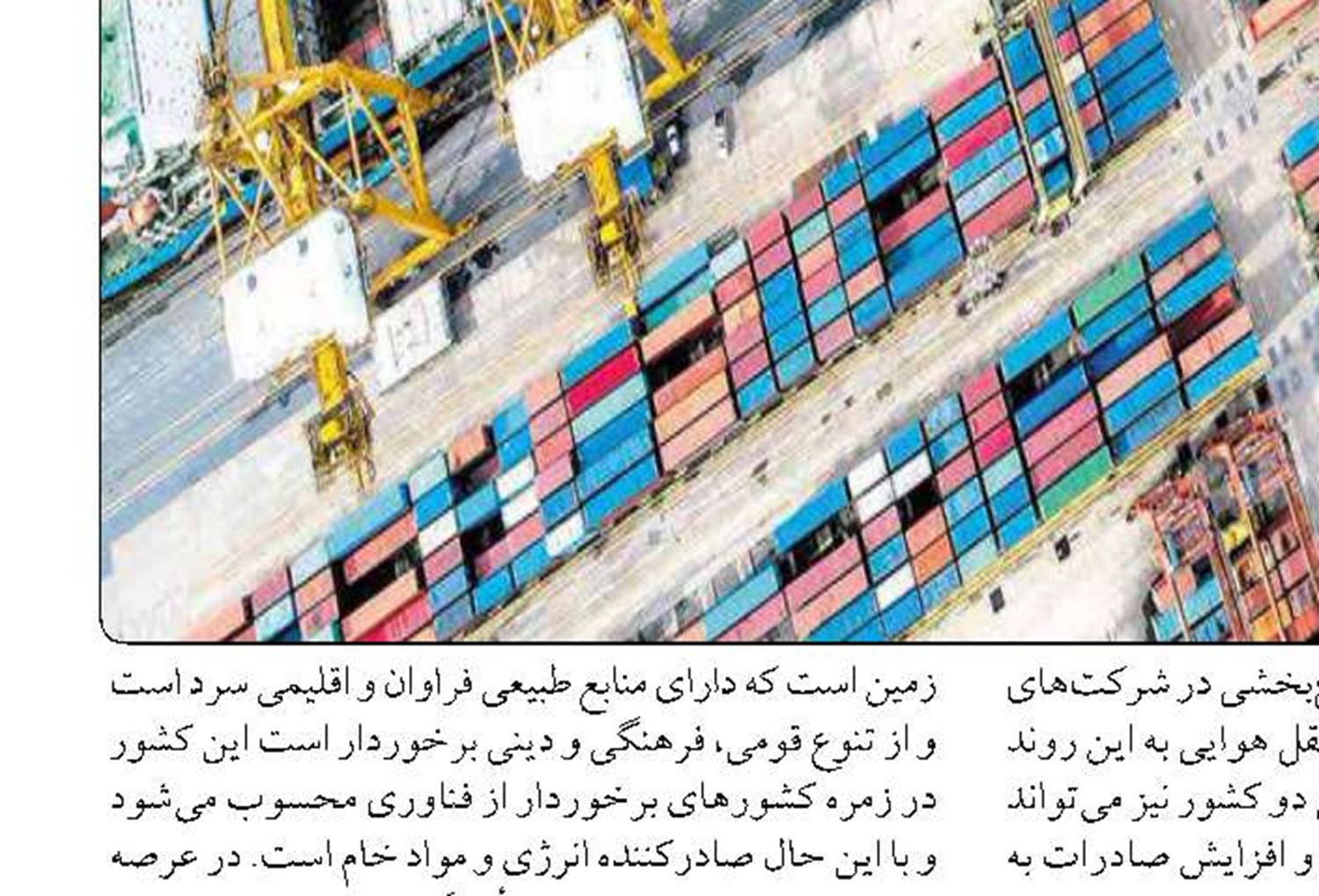 راه‌آهن میانه- اردبیل با تمامی خدمات ایستگاهی و ریلی افتتاح می‌شود 