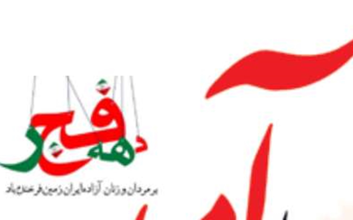 احیای خط ترانزیت نفتی در بندر خرمشهر