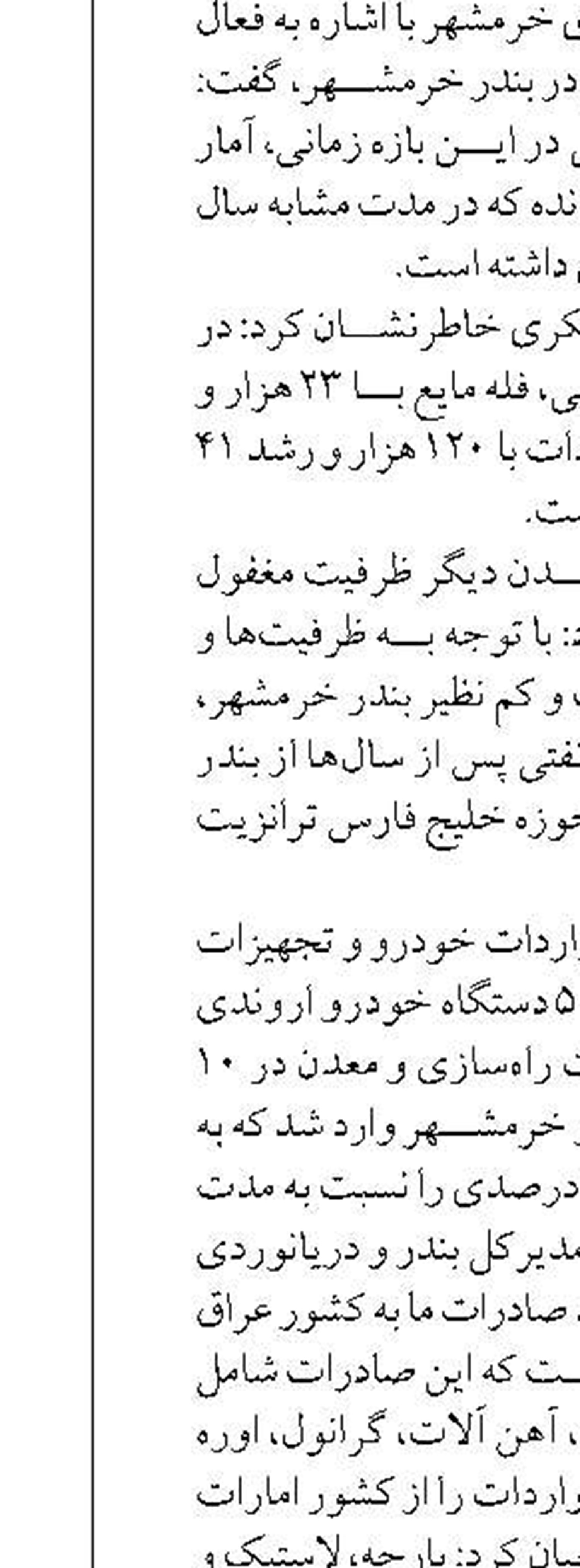 اجرای طرح "گردشگر سبز" با هدف حفاظت از محیط زیست قشم