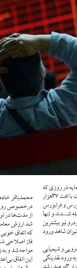 بانک پاسارگاد کلنگ احداث مجموعه آموزشی دارالفنون استان قزوین را بر زمین زد