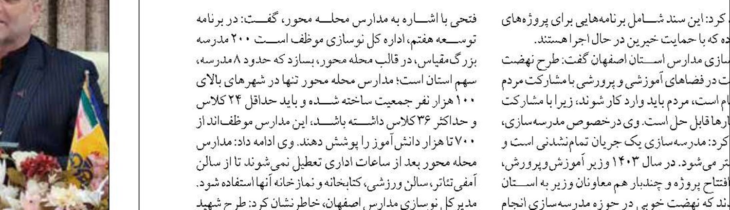 سپاه کرج ۷ زندانی زن سرپرست خانوار را آزاد کرد