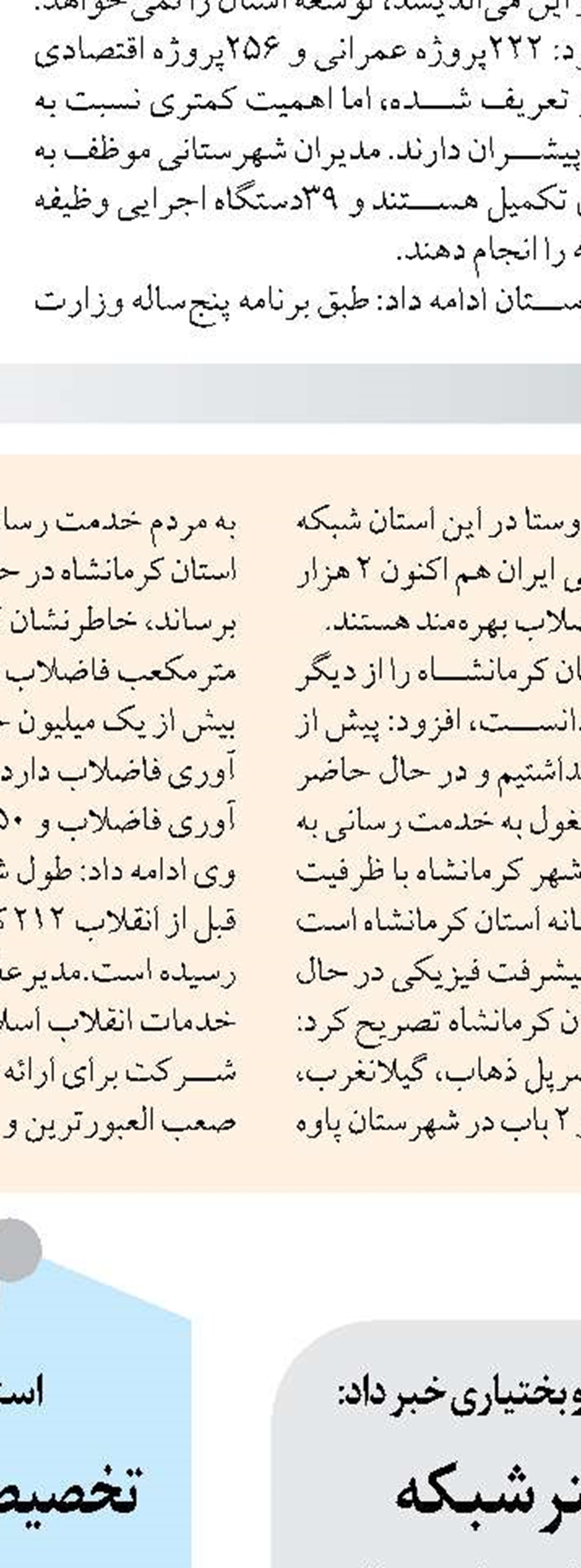 از پروژه توسعه‌ فولاد آلیاژی ایران بهره‌برداری شد