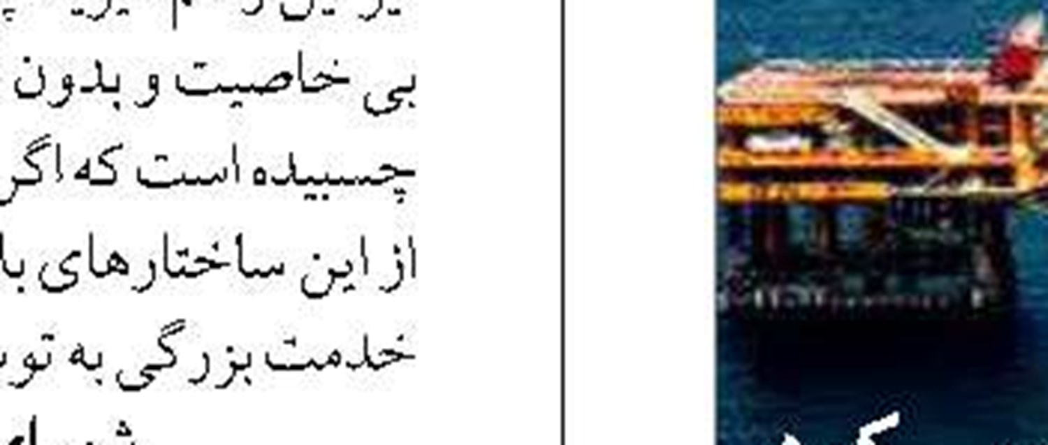 بندر هرمز  ساماندهی می‌شود