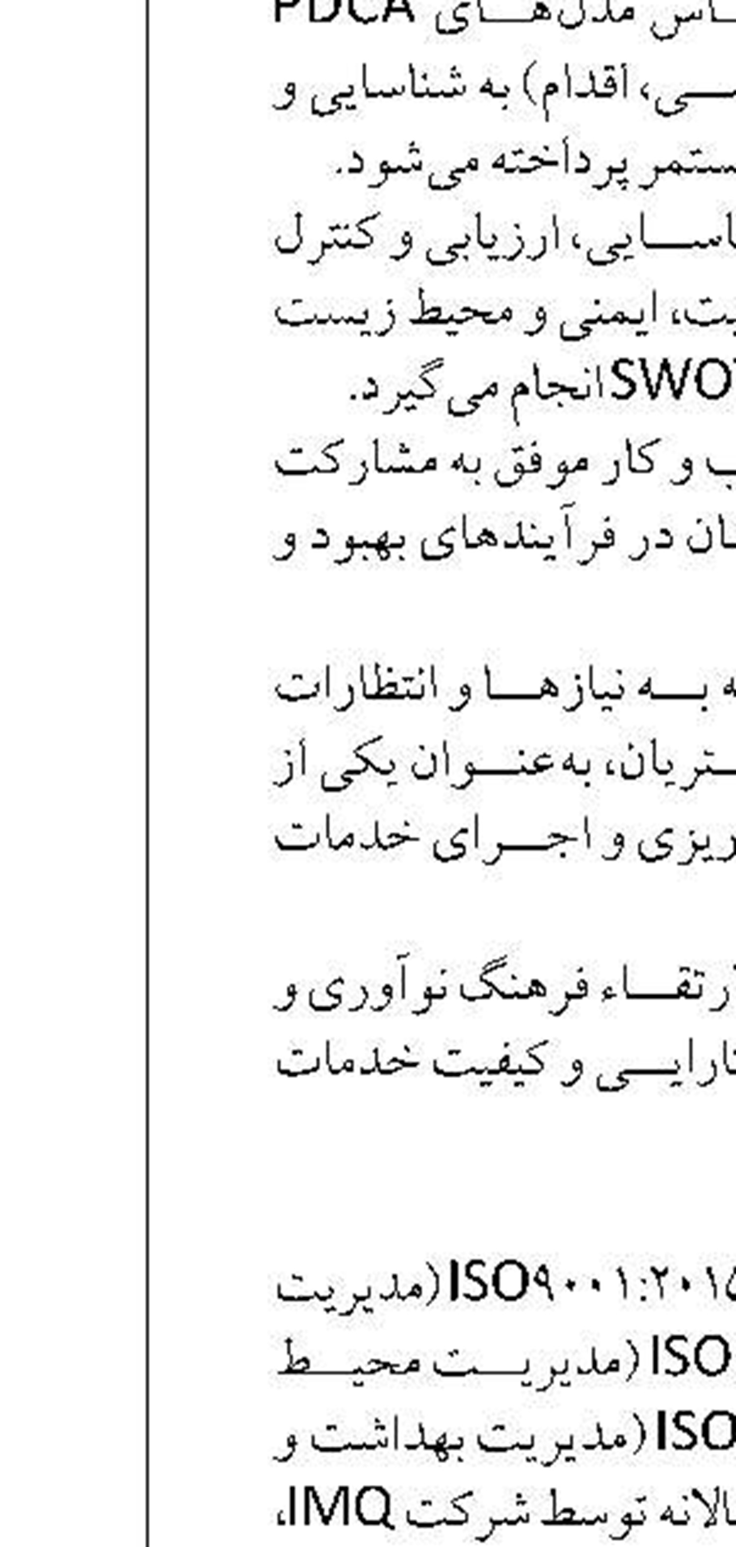 «طرح جامع بندر خارگ»  نقشه راه توسعه جزیره است