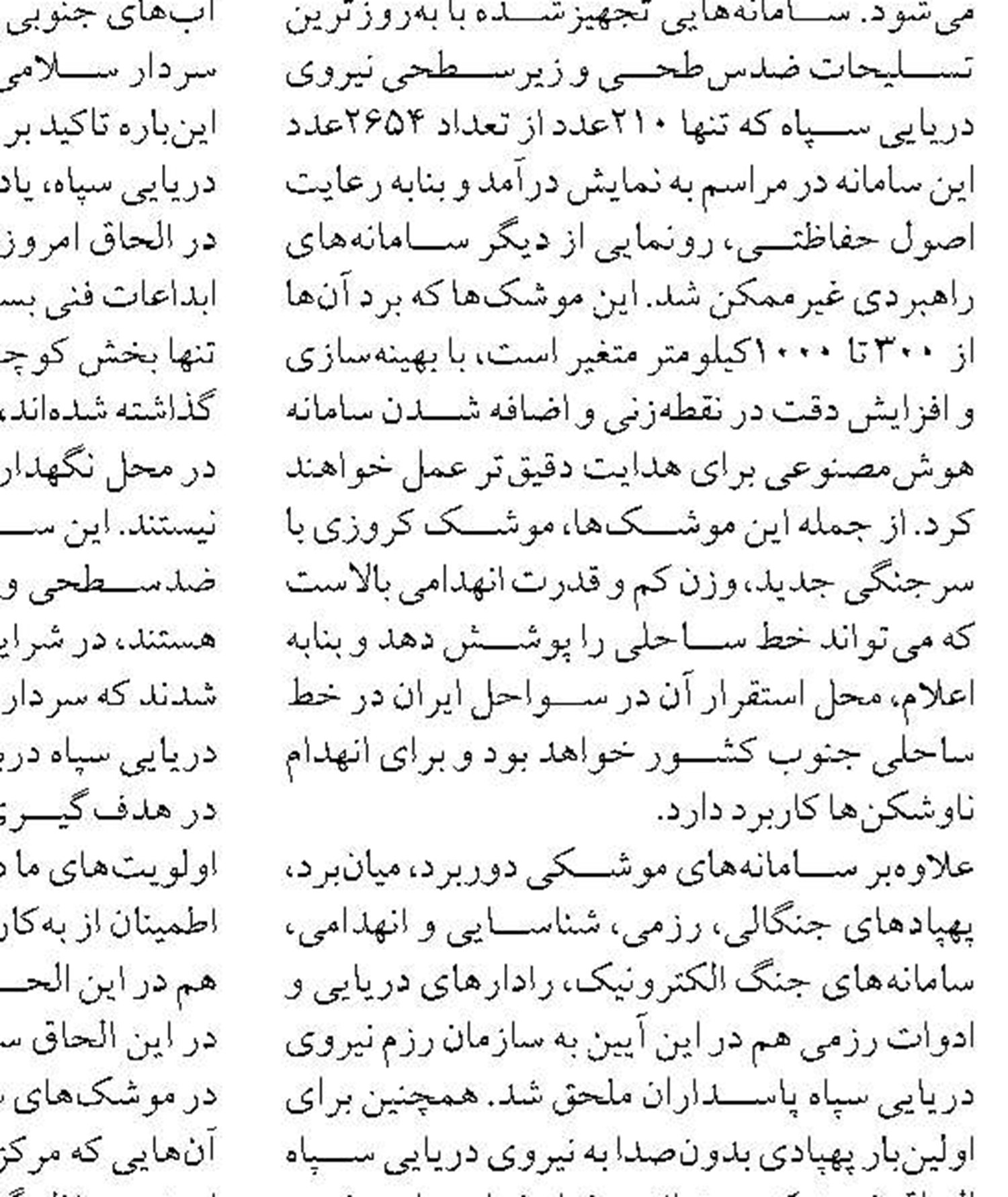 بندر گردشگری چمخاله آماده بهره‌برداری است