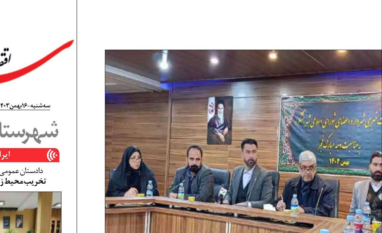  تعیین‌تکلیف مجموعه فرهنگی  و هنری ۹ دی در آینده نزدیک