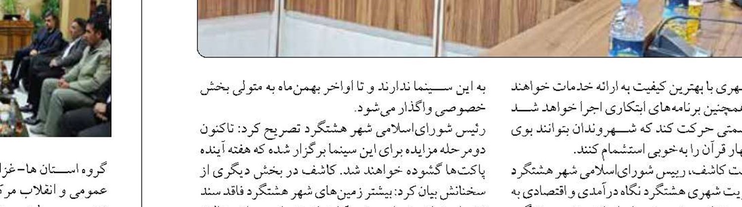 از6 طرح شاخص منطقه سه شهرداری بازدید و در جریان پیشرفت گرفتن