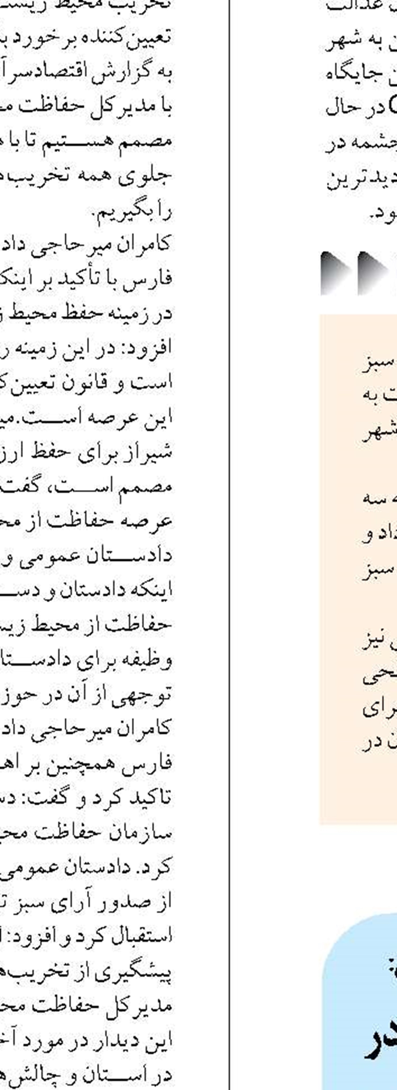 بیش از ۵ هزار برنامه در دهه فجر در چهارمحال و بختیاری برگزار می‌شود