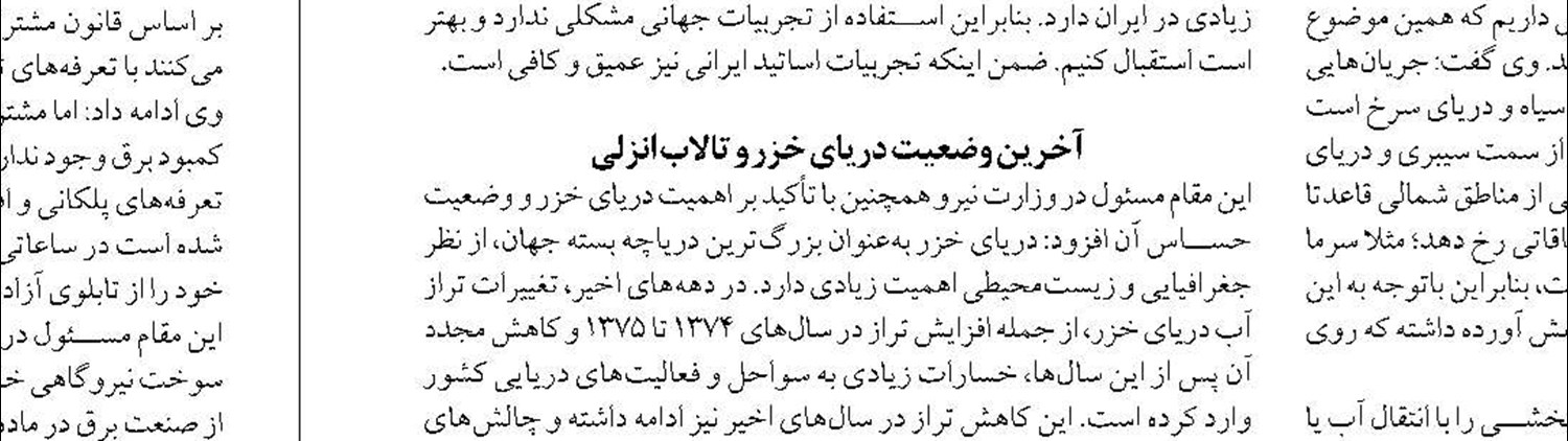 قرارداد انتقال گاز روسیه از ایران  به هند در دولت پیگیری شود