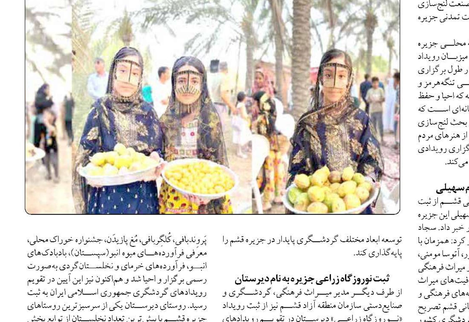 ۶ گونه جدید آبزیان بومی در کشور تولید و رهاسازی می‌شود