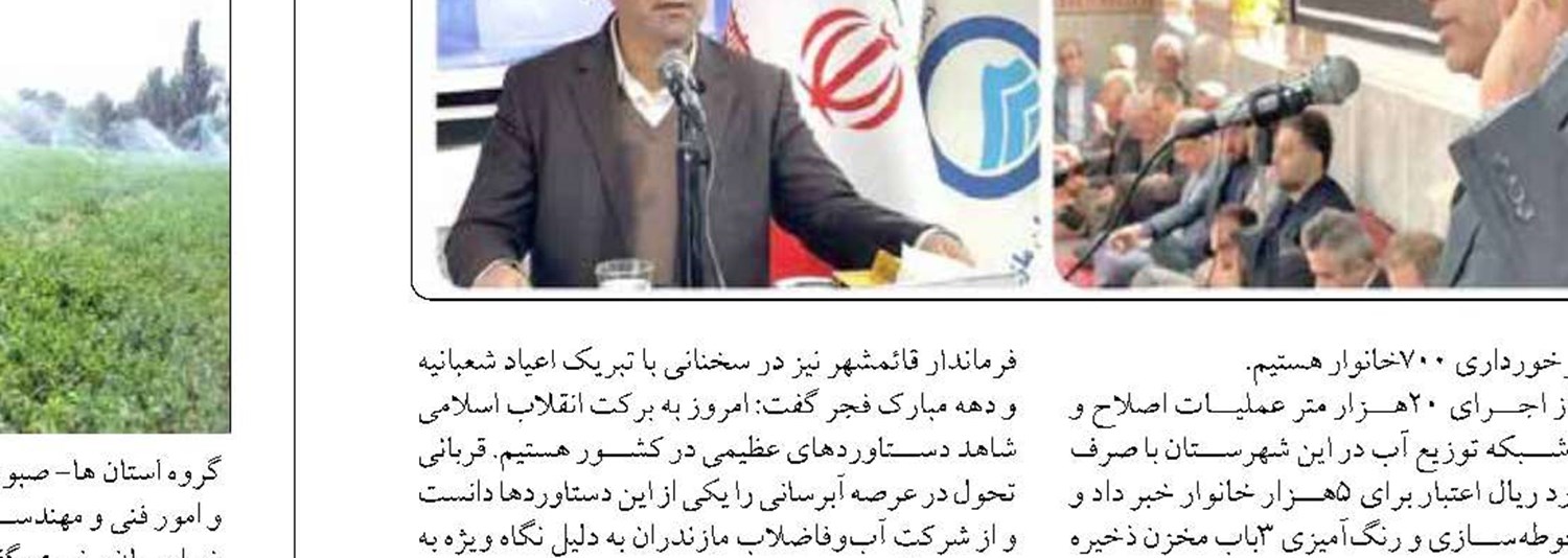 افزایش ۱۷ درصدی تردد در محورهای مواصلاتی استان کرمانشاه 