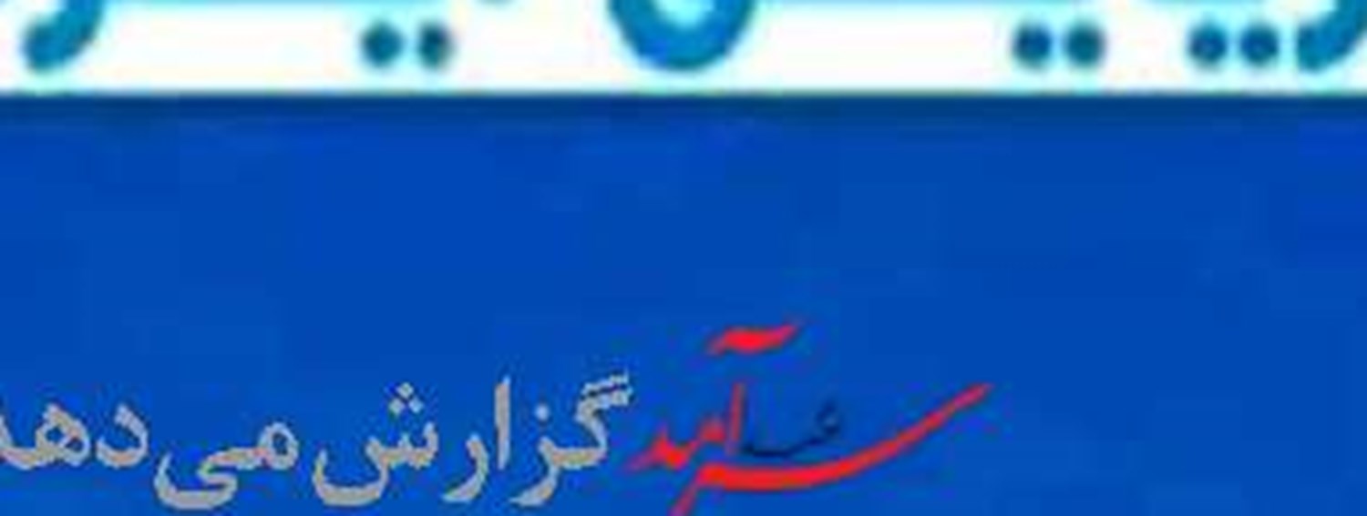 تامین چهار هزار و ۷۰۰ صندلی برای سفر به جزایر هرمزگان