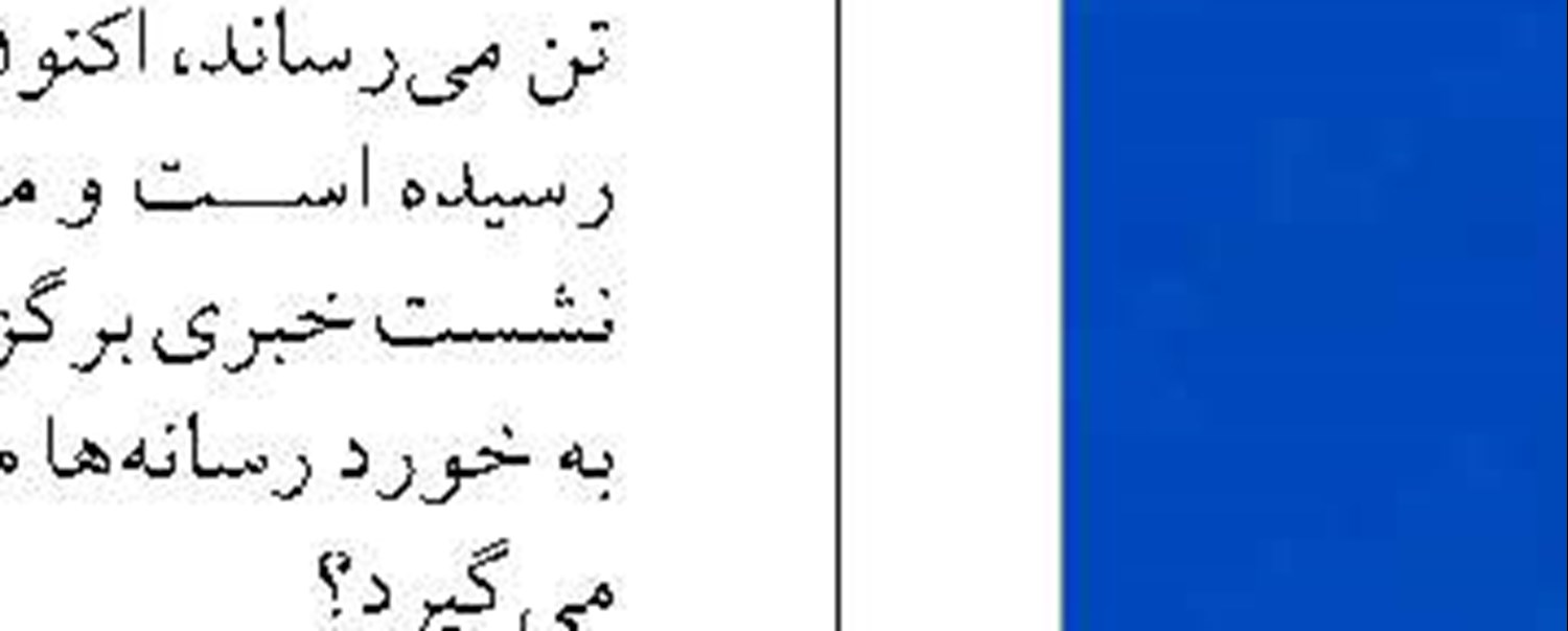 توسعه زیرساخت‌های بندری  و صیادی در بندر دیر