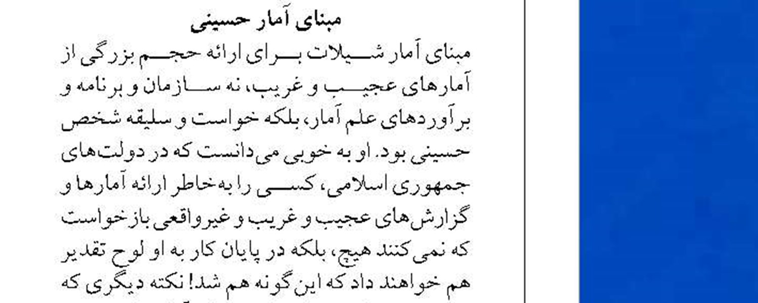  سفره مردم بهترین سنجه مصرف ماهی است
